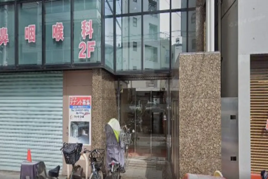 benngosihoujinnhalsinnkoiwajimusyo