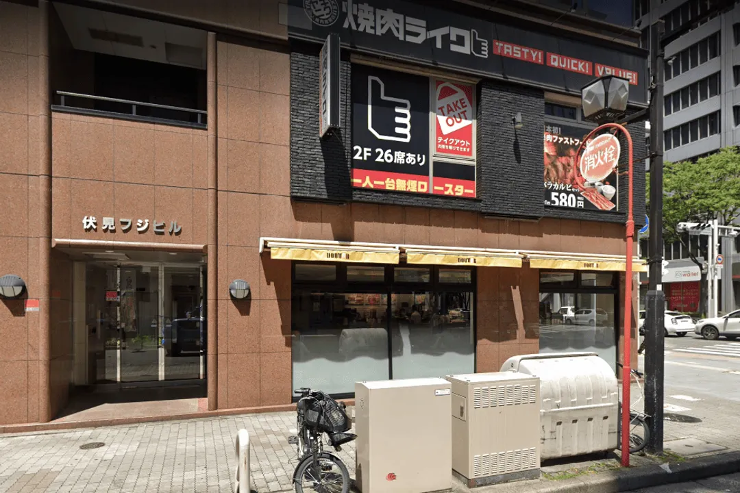 名古屋H&Y法律事務所