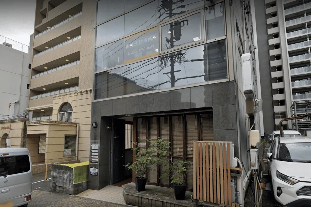 桐井法律事務所