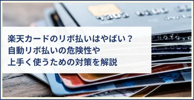 りり　13〜15日支払い期限 NP掛け払い会員向け「支払い期限延長サービス」 | BtoB・企業間後払い